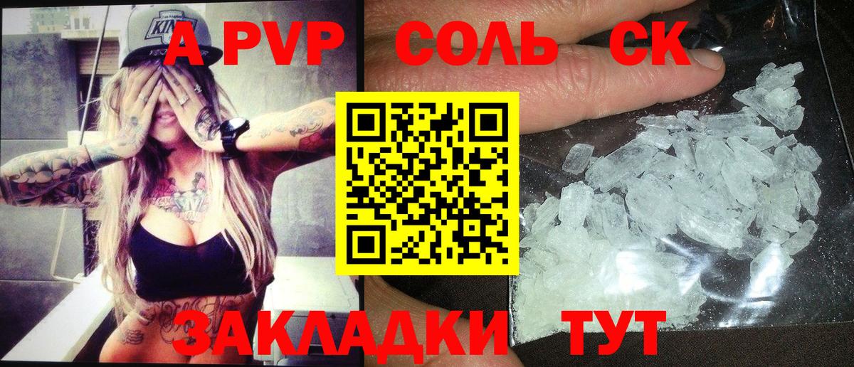 Елабуга  APVP СК КРИС  Вход с VPN 