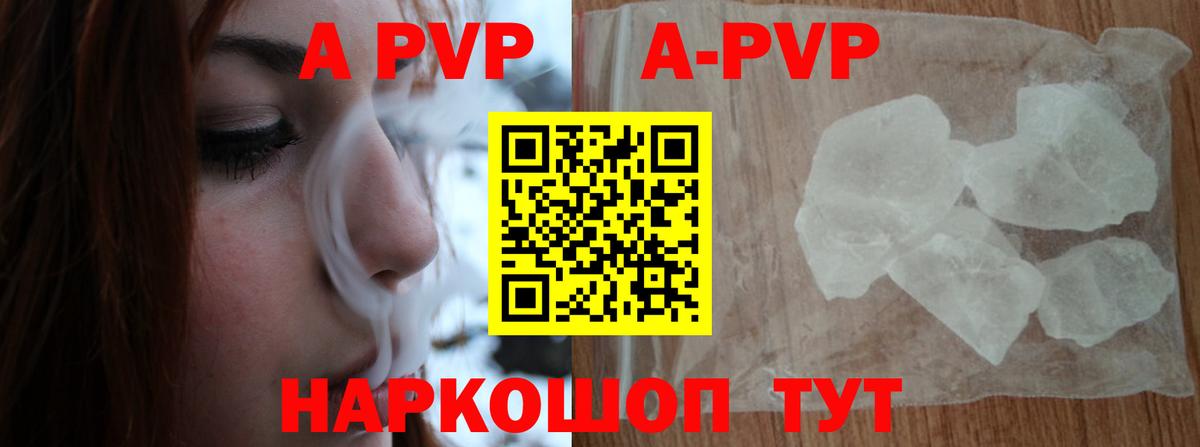 А ПВП СК КРИС Елабуга