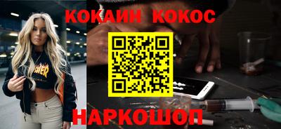 стаф Ливны
