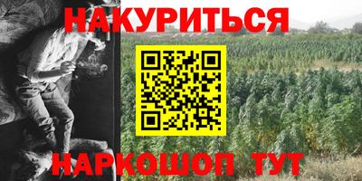 героин Ликино-Дулёво