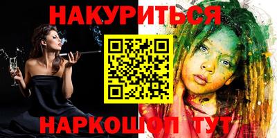 стаф Ливны