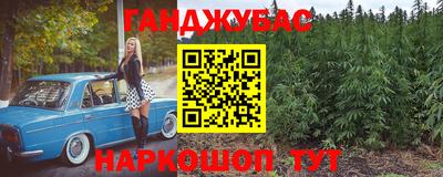 стаф Ливны