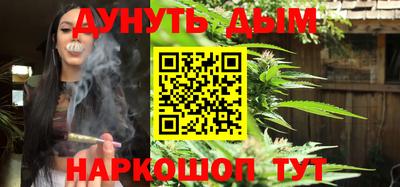 стаф Ливны