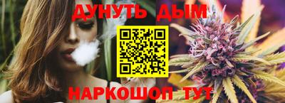 стаф Ливны