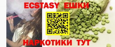 стаф Ливны
