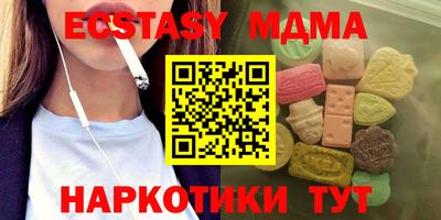 стаф Ливны