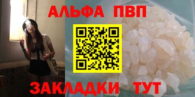 стаф Ливны