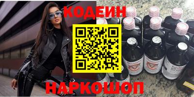 стаф Ливны