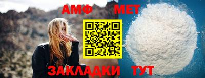 стаф Ливны