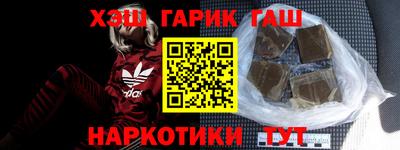 героин Ликино-Дулёво