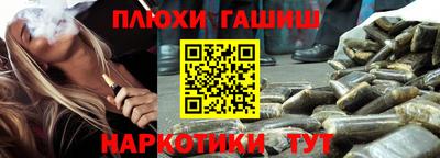 стаф Ливны