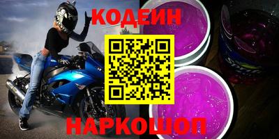 2c-b Лесосибирск
