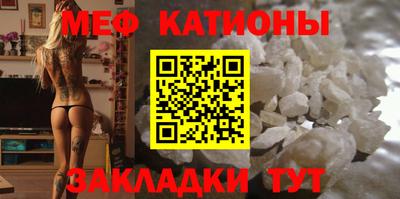 стаф Ливны