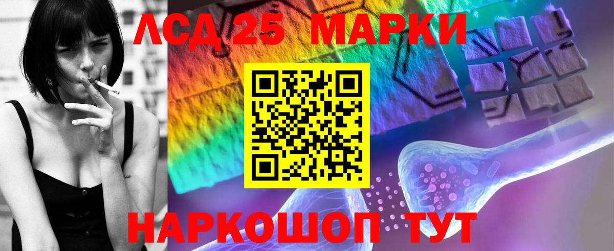 LSD-25 экстази ecstasy  Вход с VPN  Лсд 25 экстази кислота  Елабуга 