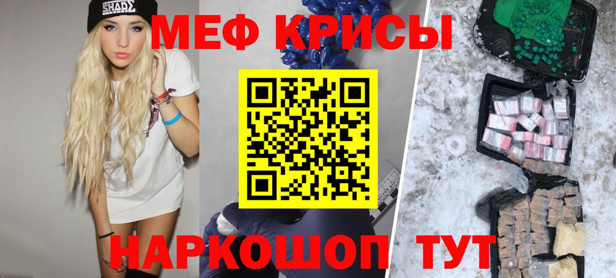 МЕФ мука Елабуга