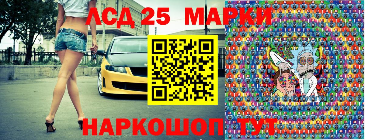 Елабуга  Марки 25I-NBOMe 1,5мг  Марки 25I-NBOMe 1,5мг  Вход с VPN 